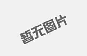 平底封頭秩序和供應(yīng)實(shí)施監(jiān)督力度